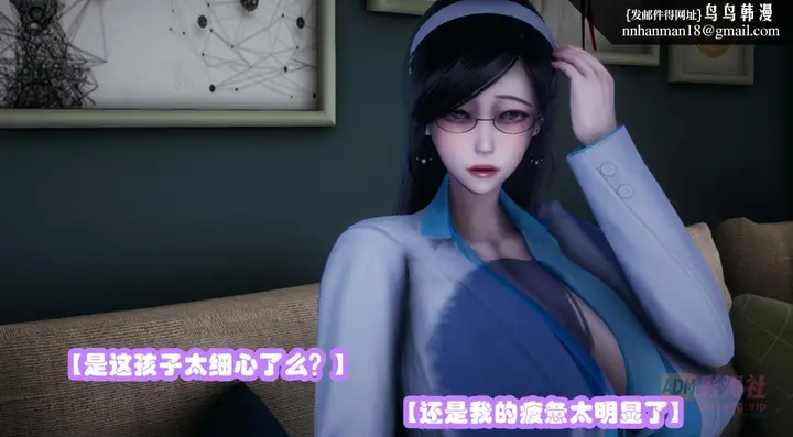 漫画《[3D]催眠邻家01-03(完)》催眠邻家01第17张图