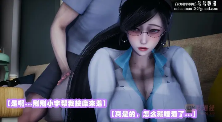 漫画《[3D]催眠邻家01-03(完)》催眠邻家01第39张图