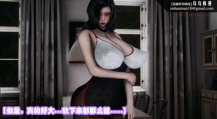 漫画《[3D]催眠邻家01-03(完)》催眠邻家1第64张图