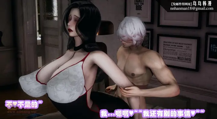 漫画《[3D]催眠邻家01-03(完)》催眠邻家1第73张图