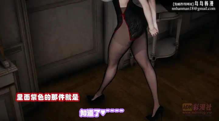 漫画《[3D]催眠邻家01-03(完)》催眠邻家1第77张图