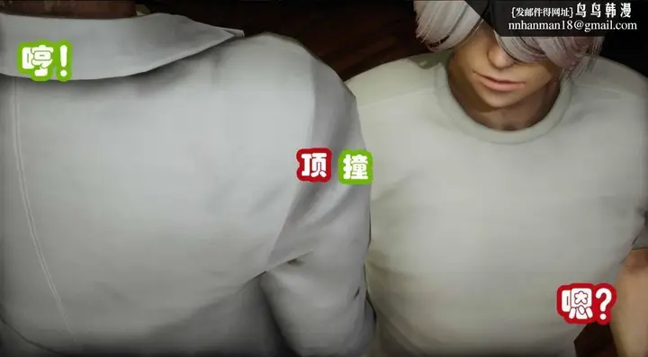 漫画《[3D]催眠邻家01-03(完)》催眠邻家3第19张图