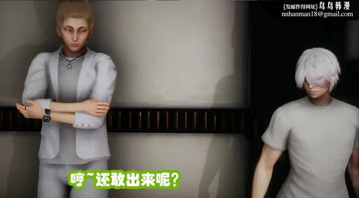漫画《[3D]催眠邻家01-03(完)》催眠邻家3第24张图
