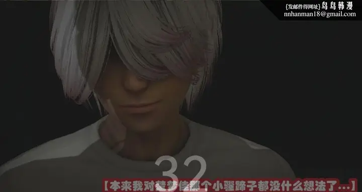 漫画《[3D]催眠邻家01-03(完)》催眠邻家3第32张图