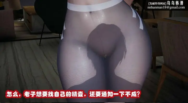 漫画《[3D]催眠邻家01-03(完)》催眠邻家3第40张图