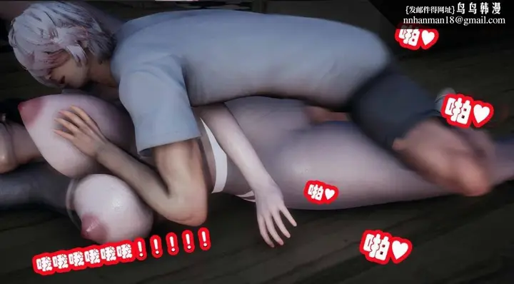 漫画《[3D]催眠邻家01-03(完)》催眠邻家3第52张图