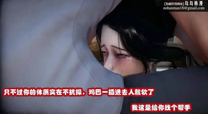 漫画《[3D]催眠邻家01-03(完)》催眠邻家3第67张图