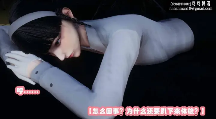 漫画《[3D]催眠邻家01-03(完)》催眠邻家3第76张图