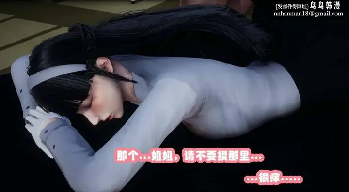 漫画《[3D]催眠邻家01-03(完)》催眠邻家3第78张图