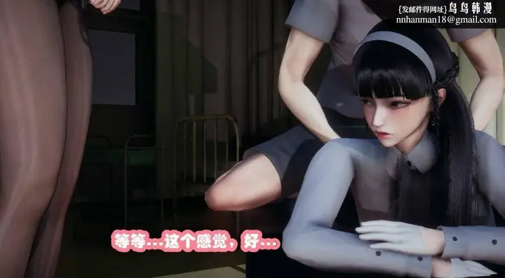 漫画《[3D]催眠邻家01-03(完)》催眠邻家3第85张图