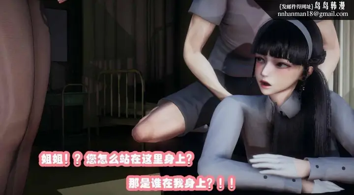 漫画《[3D]催眠邻家01-03(完)》催眠邻家3第86张图