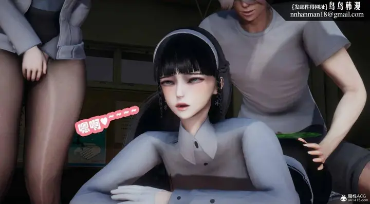 漫画《[3D]催眠邻家01-03(完)》催眠邻家3第88张图