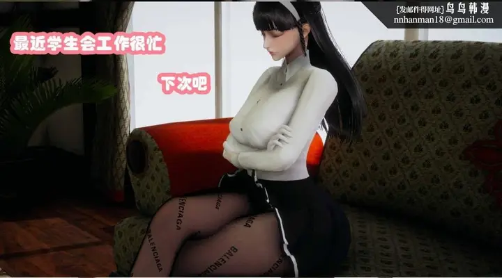 漫画《[3D]催眠邻家01-03(完)》催眠邻家3第9张图
