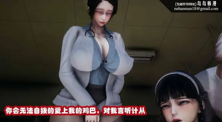 漫画《[3D]催眠邻家01-03(完)》催眠邻家3第91张图