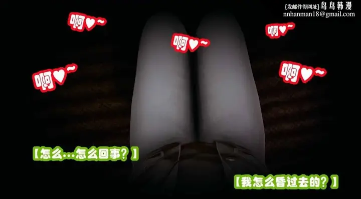 漫画《[3D]催眠邻家01-03(完)》催眠邻家2第101张图