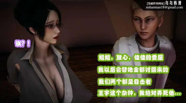 漫画《[3D]催眠邻家01-03(完)》催眠邻家2第121张图