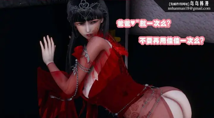 漫画《[3D]催眠邻家01-03(完)》催眠邻家2第22张图