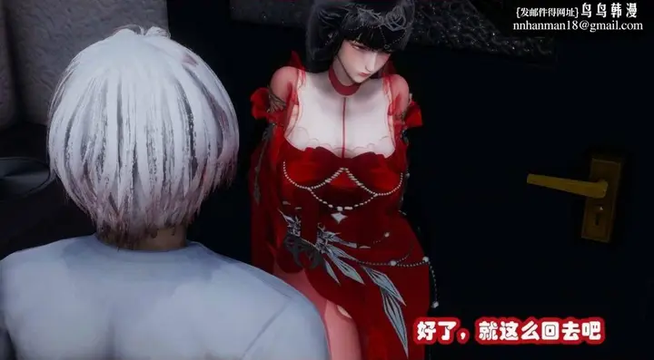 漫画《[3D]催眠邻家01-03(完)》催眠邻家2第32张图
