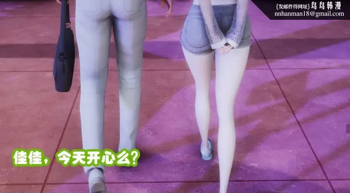 漫画《[3D]催眠邻家01-03(完)》催眠邻家2第46张图