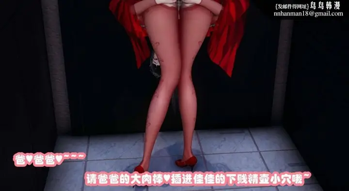 漫画《[3D]催眠邻家01-03(完)》催眠邻家2第8张图