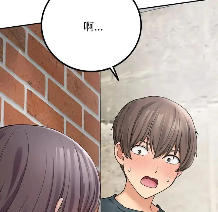 漫画《要在乡下一起生活吗》第7话第12张图