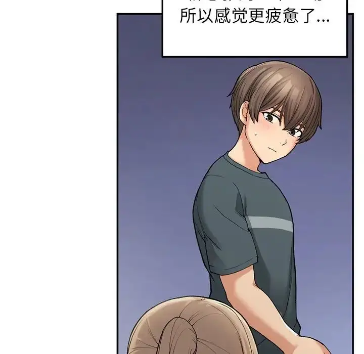 漫画《要在乡下一起生活吗》第7话第140张图