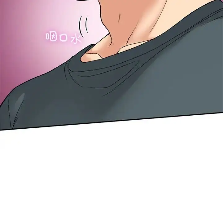 漫画《要在乡下一起生活吗》第7话第155张图