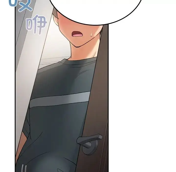 漫画《要在乡下一起生活吗》第7话第157张图