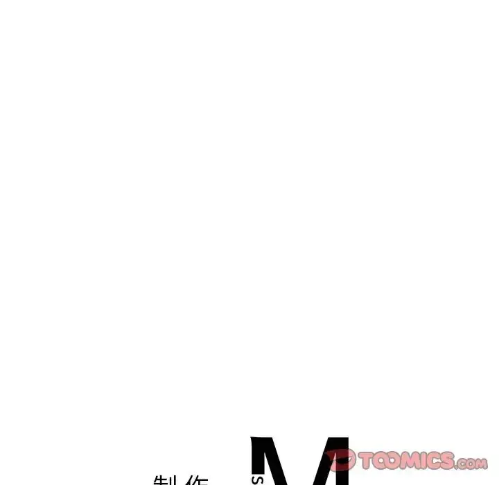 漫画《要在乡下一起生活吗》第7话第165张图