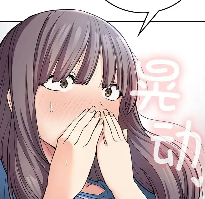 漫画《要在乡下一起生活吗》第7话第28张图