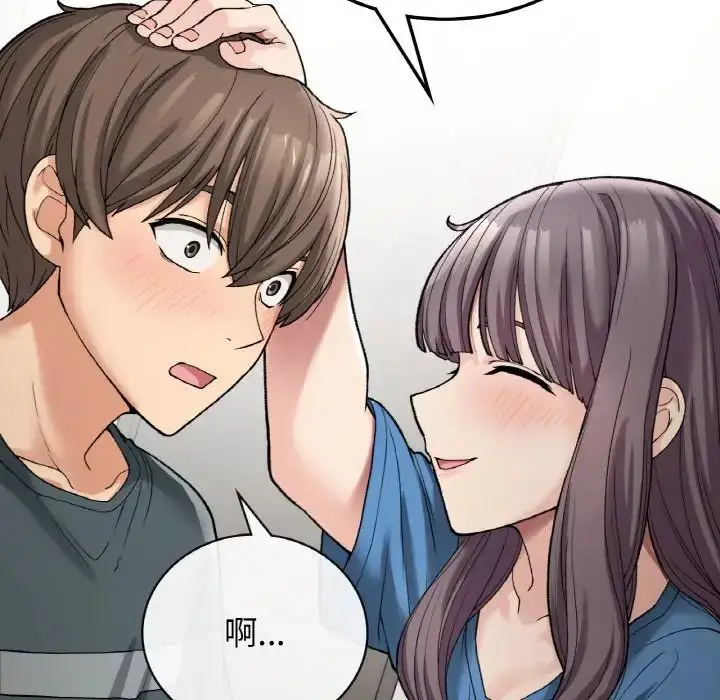 漫画《要在乡下一起生活吗》第7话第65张图