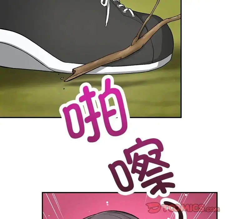 漫画《要在乡下一起生活吗》第7话第9张图