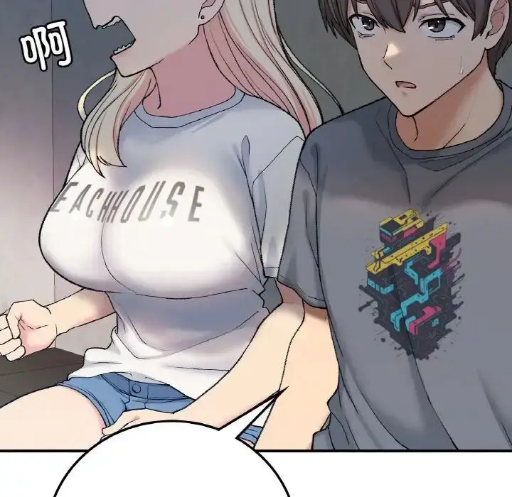 漫画《要在乡下一起生活吗》第18话第28张图