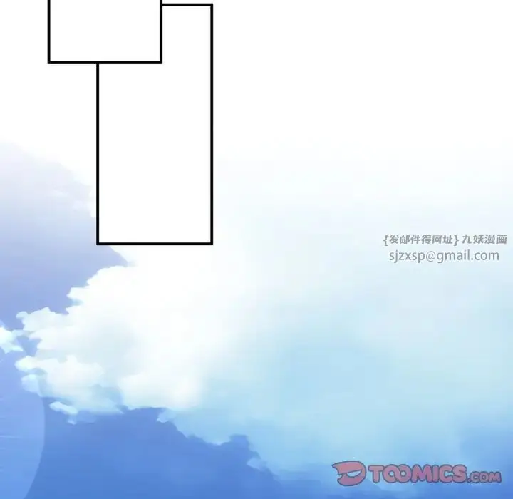 漫画《要在乡下一起生活吗》第18话第39张图