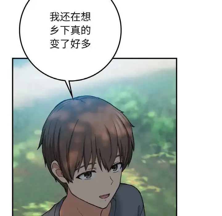 漫画《要在乡下一起生活吗》第18话第52张图
