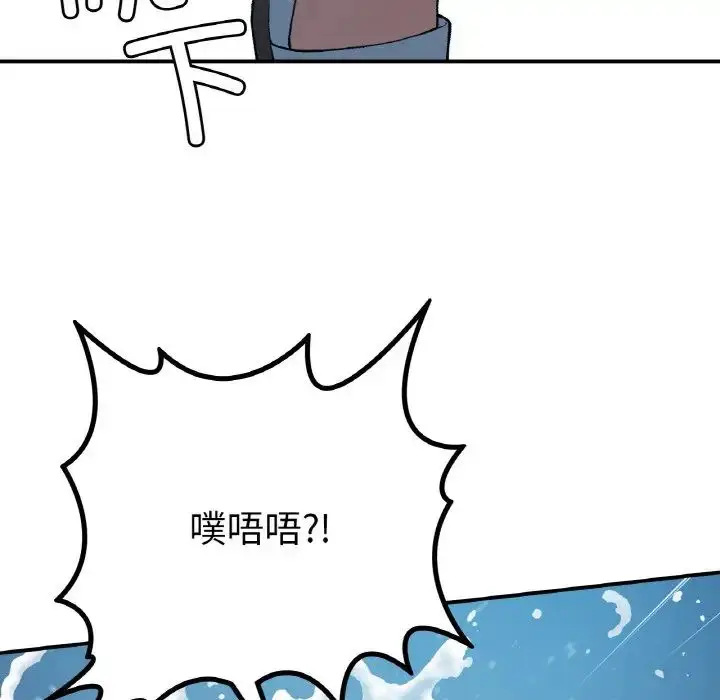 漫画《要在乡下一起生活吗》第18话第58张图