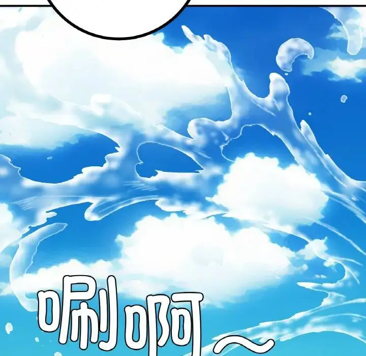 漫画《要在乡下一起生活吗》第18话第72张图