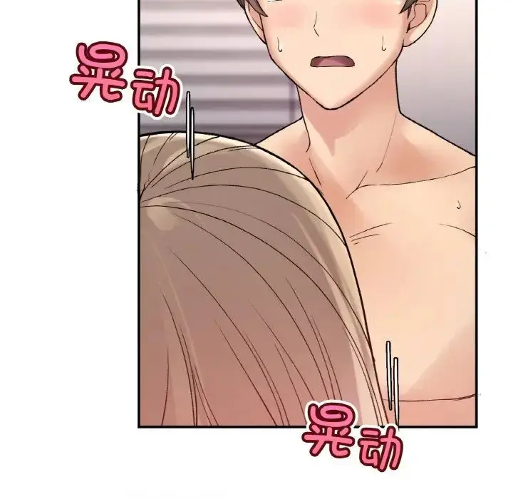 漫画《要在乡下一起生活吗》第8话第102张图