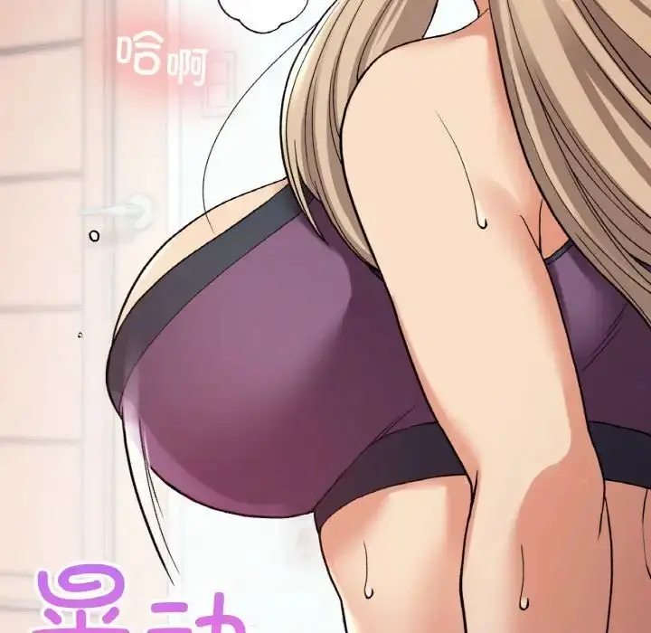 漫画《要在乡下一起生活吗》第8话第104张图