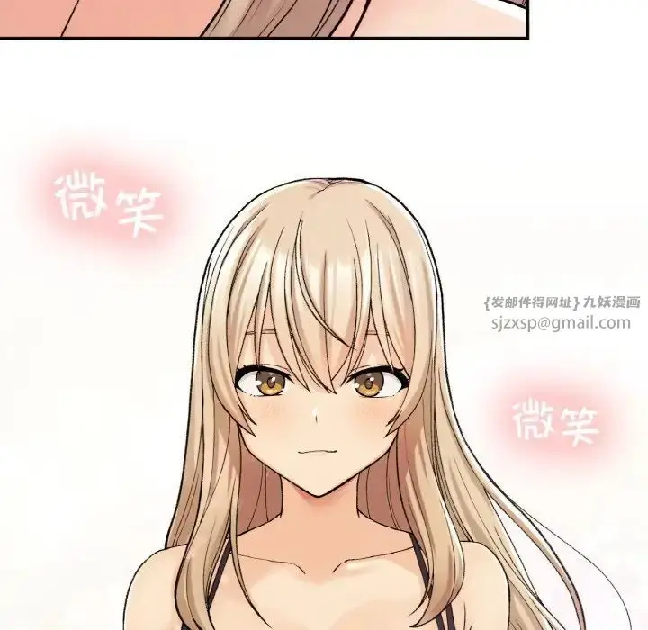 漫画《要在乡下一起生活吗》第8话第40张图