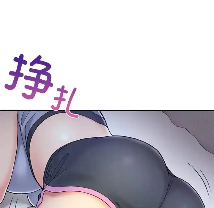 漫画《要在乡下一起生活吗》第3话第11张图