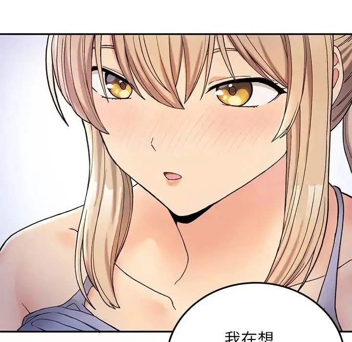 漫画《要在乡下一起生活吗》第3话第129张图