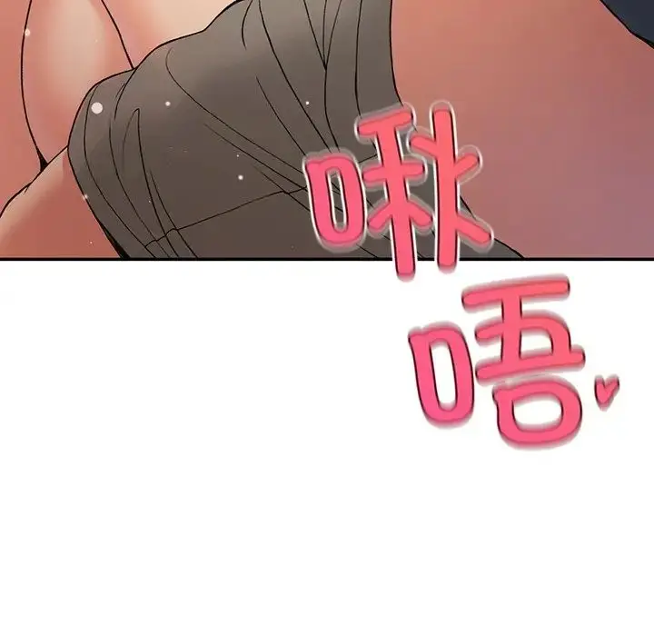 漫画《要在乡下一起生活吗》第3话第155张图