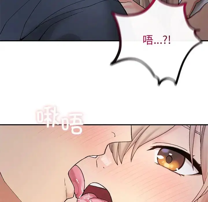 漫画《要在乡下一起生活吗》第3话第34张图