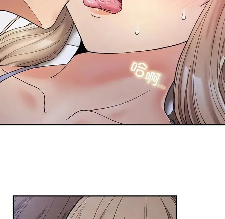 漫画《要在乡下一起生活吗》第3话第35张图