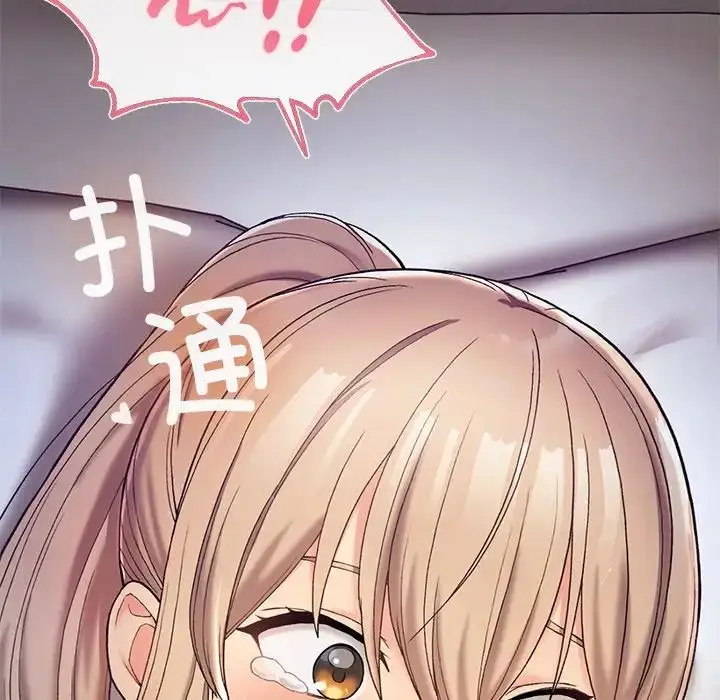 漫画《要在乡下一起生活吗》第3话第42张图