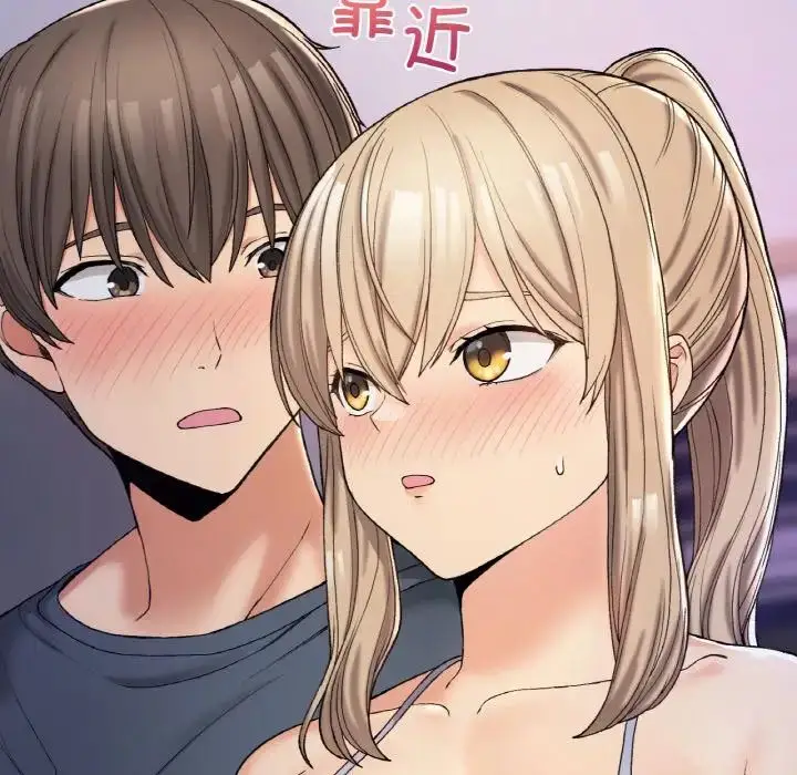漫画《要在乡下一起生活吗》第3话第54张图