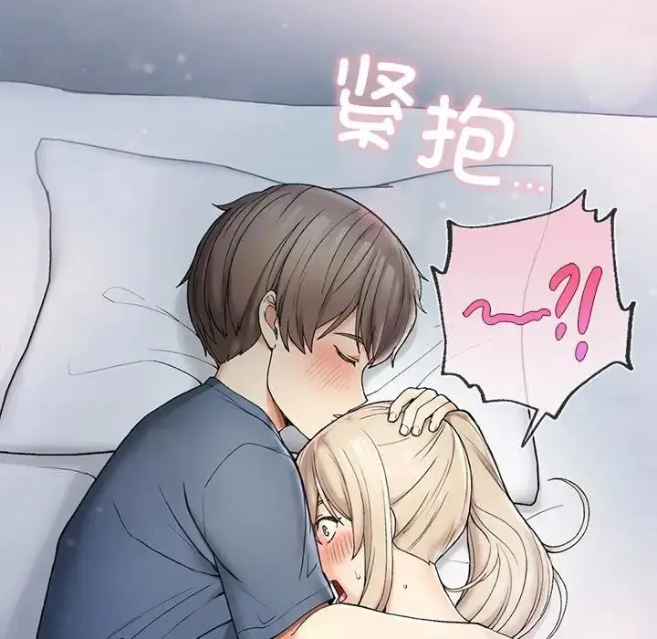 漫画《要在乡下一起生活吗》第3话第7张图