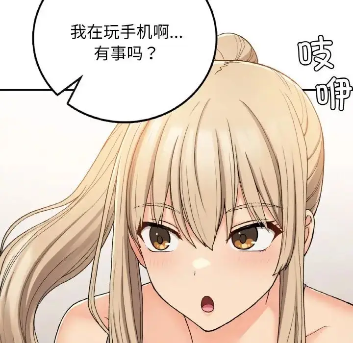 漫画《要在乡下一起生活吗》第22话第5张图
