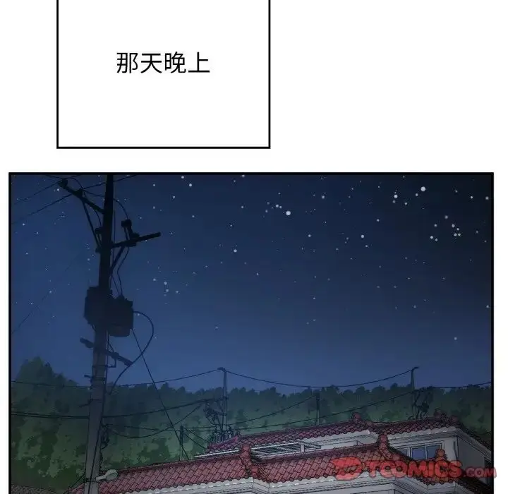 漫画《要在乡下一起生活吗》第22话第51张图